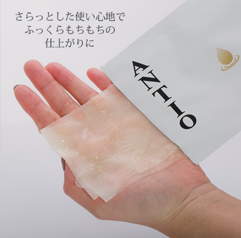 ANTIO ARGANE OIL MASK 摩洛哥堅果油面膜