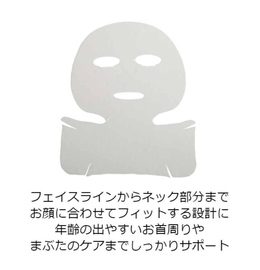 AURA FACE MASK 03 彈力緊緻面膜 面連頸