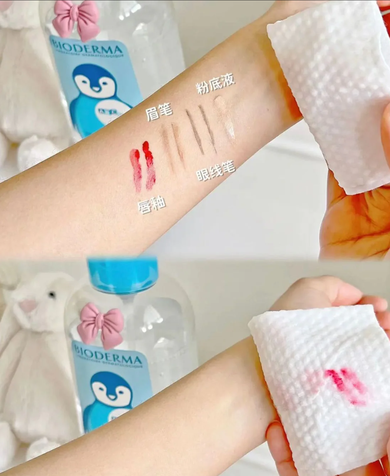 Bioderma ABCDerm 嬰兒和兒童卸妝水 1L 效果展示