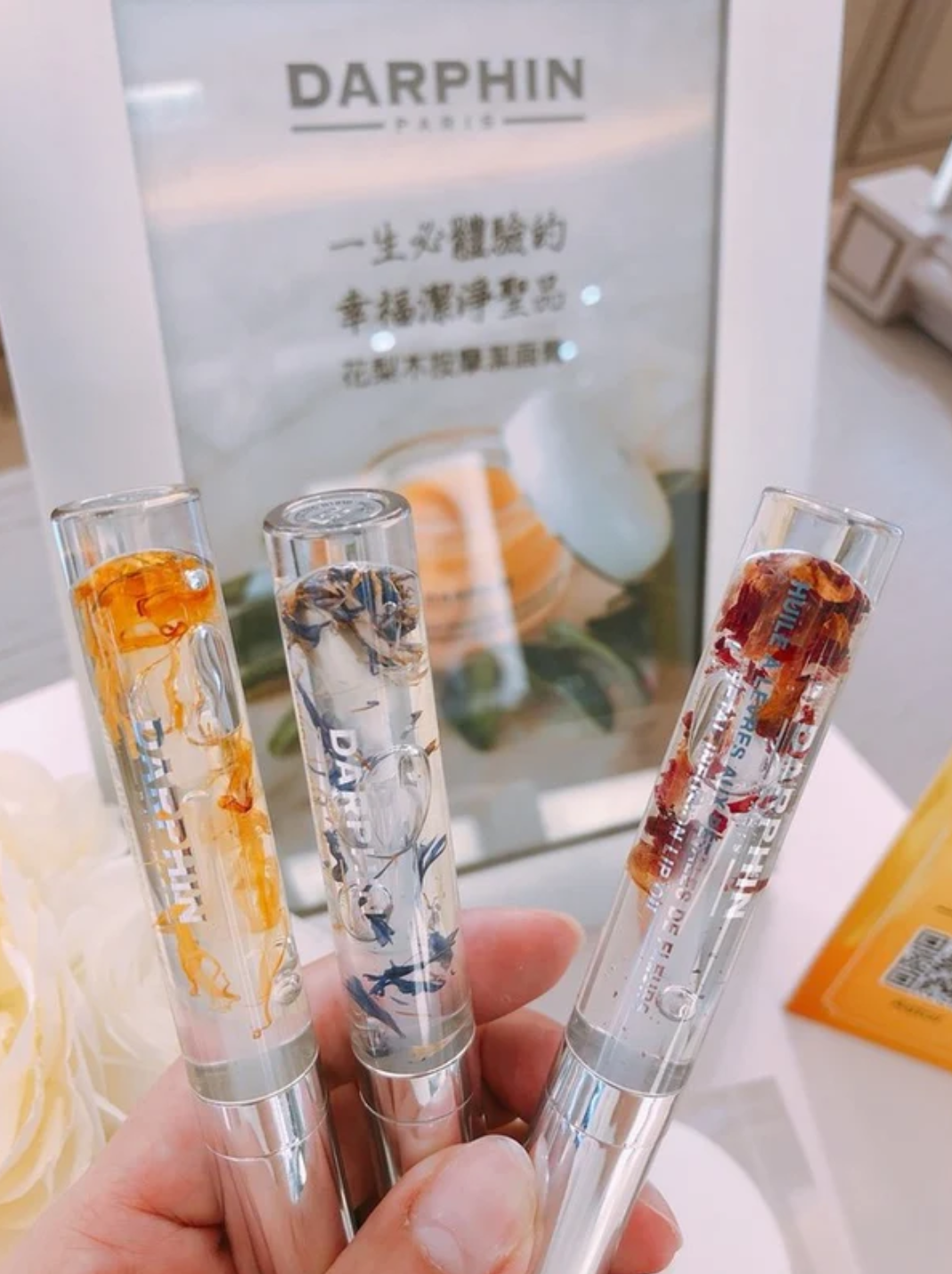 Darphin 朵法 花瓣護唇精華油(金盞花) 4 ml 展示圖1