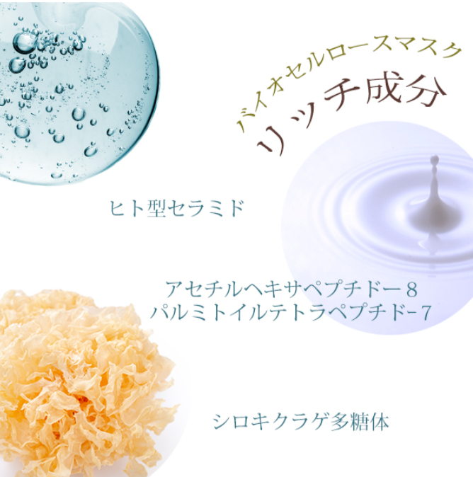 Demsey Bio Cellulose Mask 生物纖維急救膜 5片