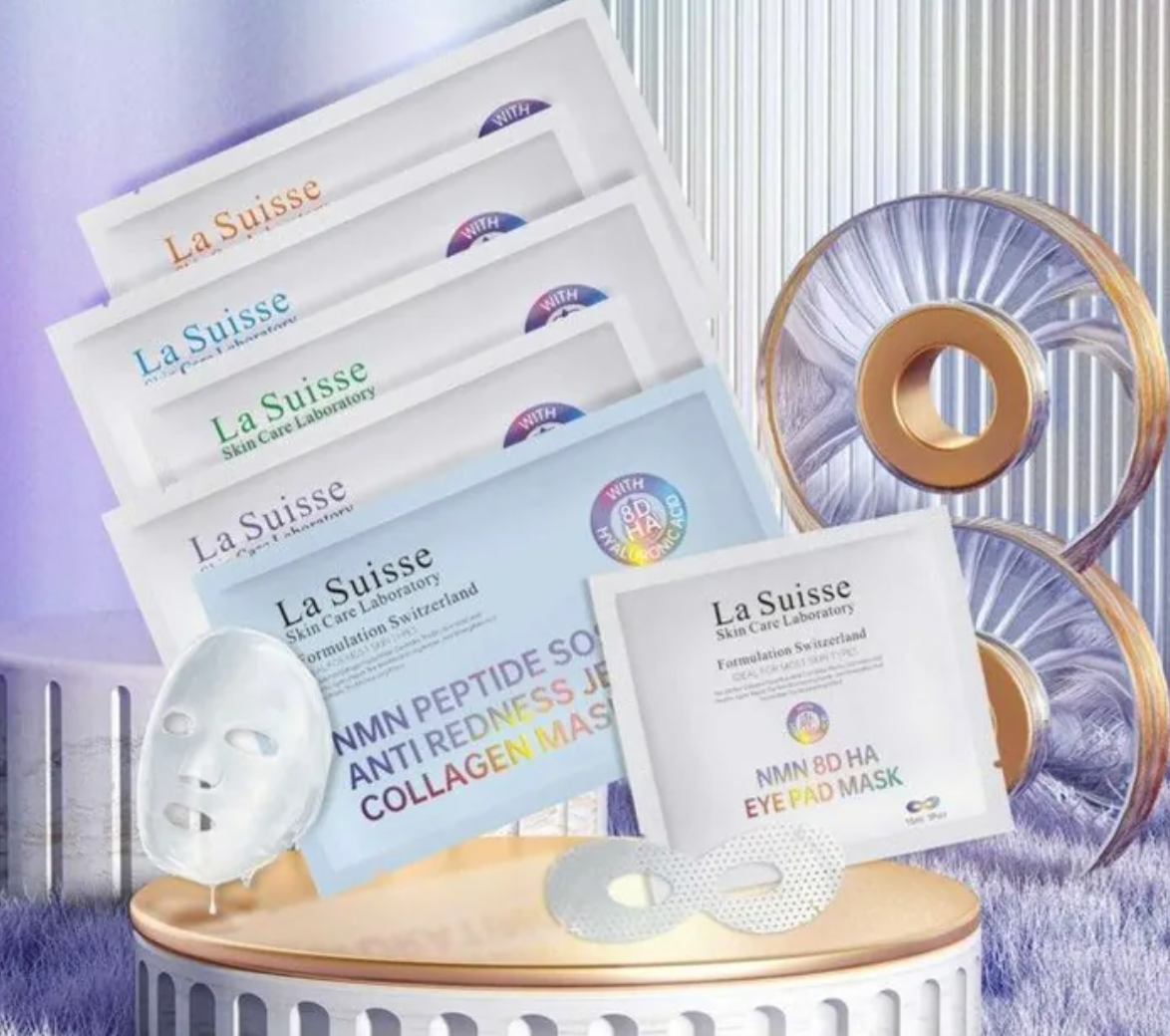 La Suisse 8D透明質酸抗皺美白眼膜