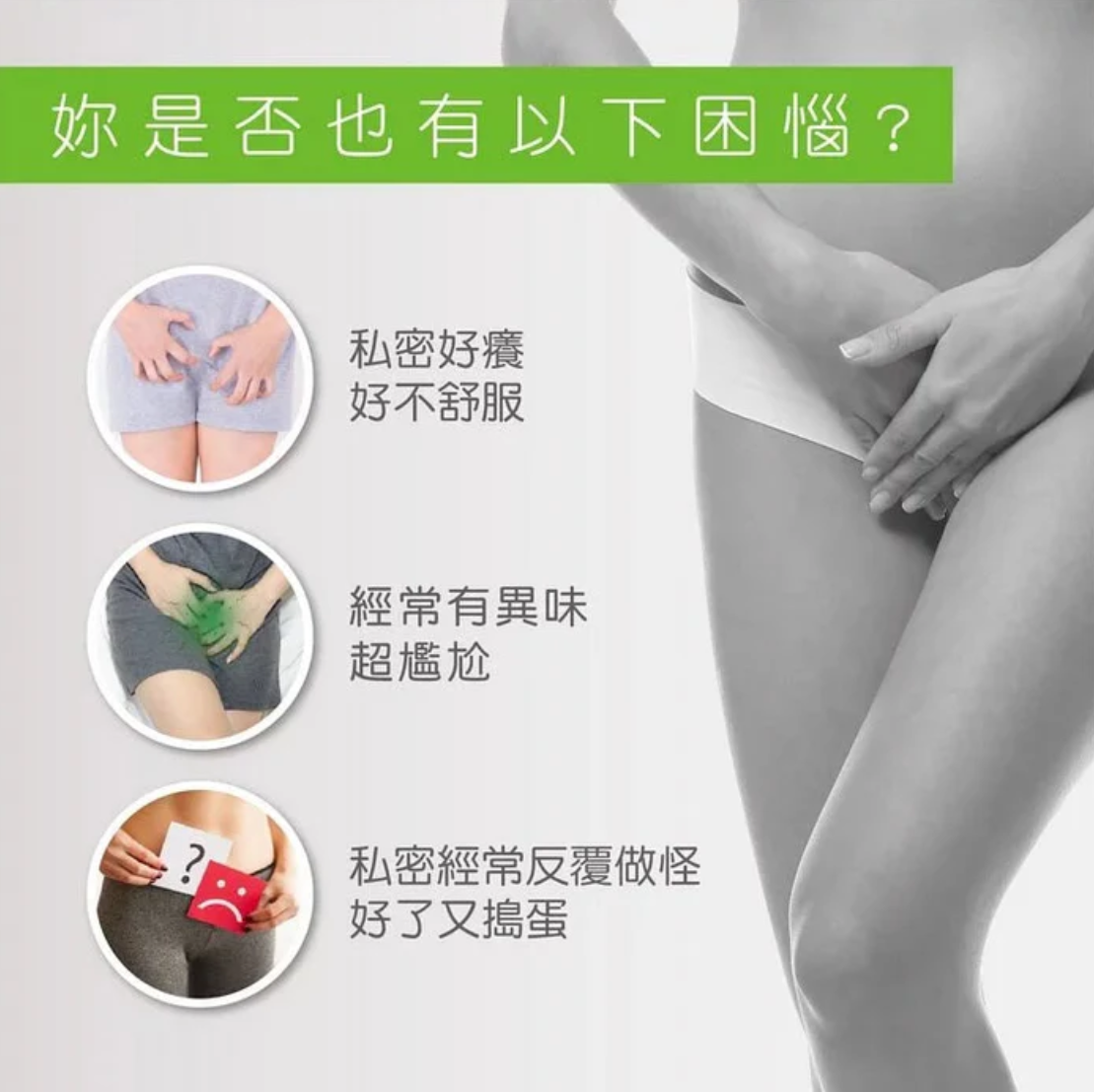 Laboratoires IPRAD Physioflor 薈舒芙私密益生菌 口服膠囊