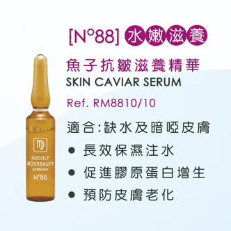 Product list of Rudolf Mössbauer skin care solutions with ampoules on a white background