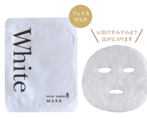 WHITE BUBBLE MASK 炭酸提亮泡沬面膜 5枚