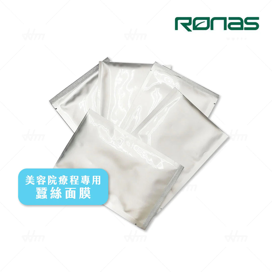 Ronas Silk Mask 蠶絲面膜 退紅防敏 銀色