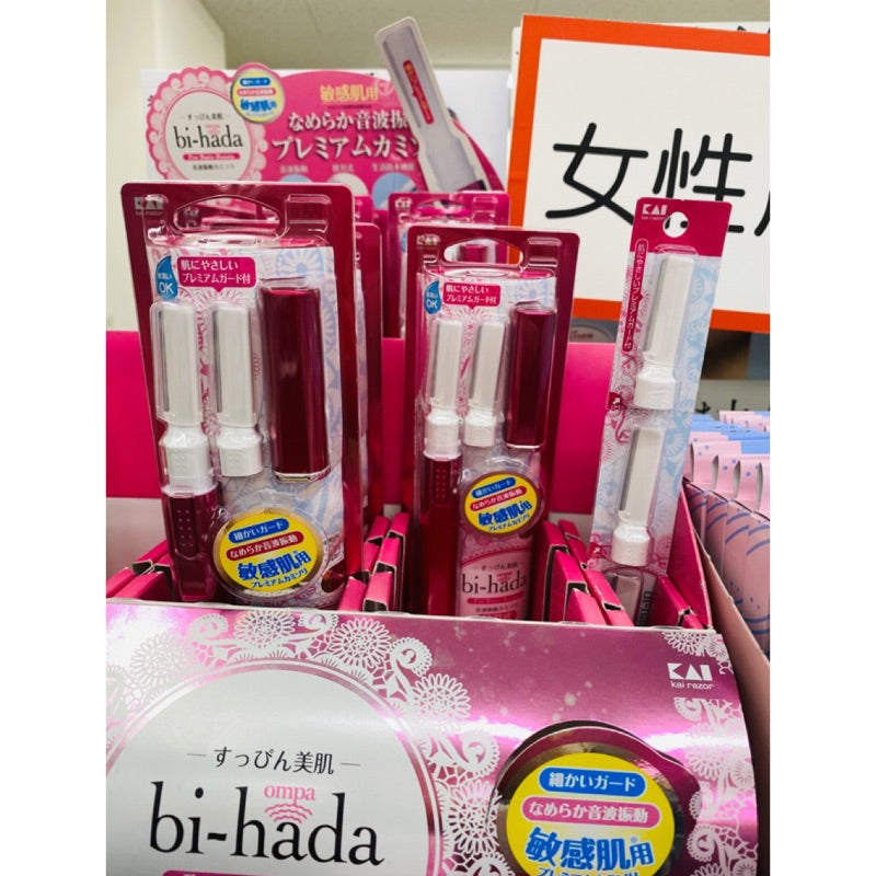 KAI bi-hada音波震動電動修眉刀 修眉神器