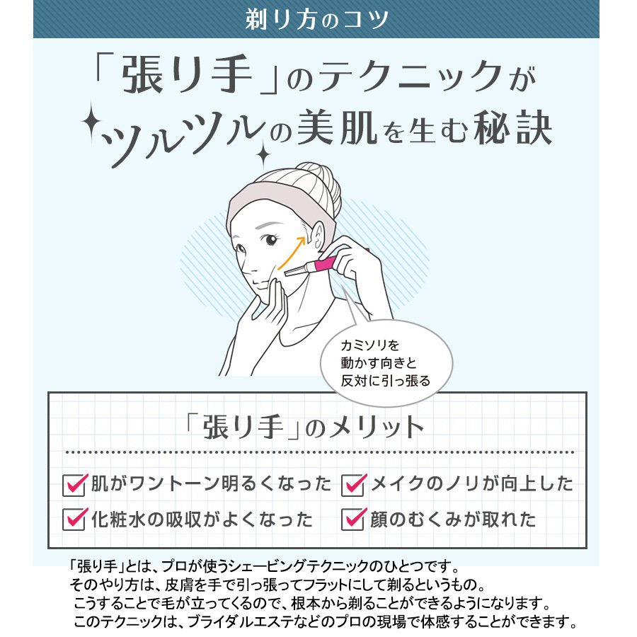 KAI bi-hada音波震動電動修眉刀 修眉神器