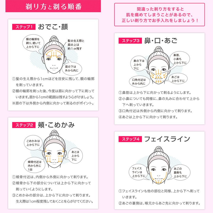 KAI bi-hada音波震動電動修眉刀 修眉神器