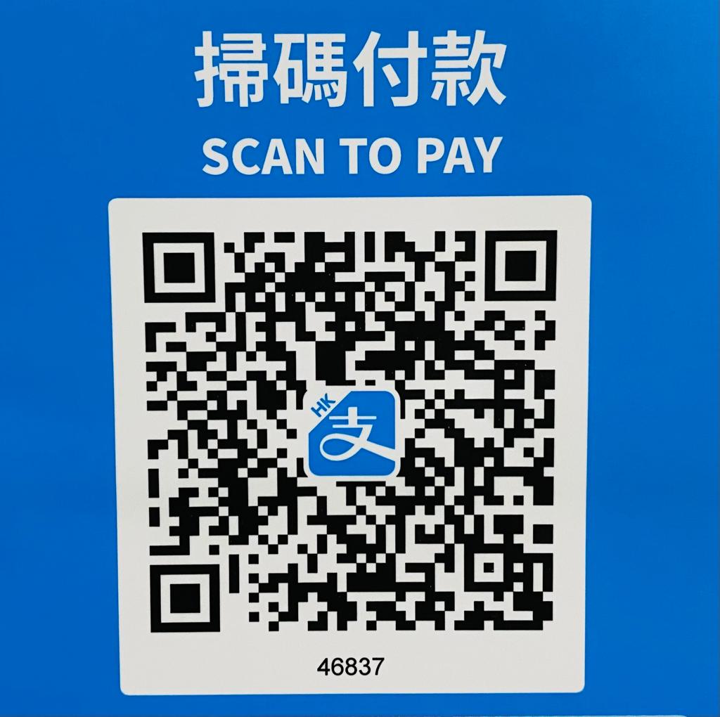 Alipay