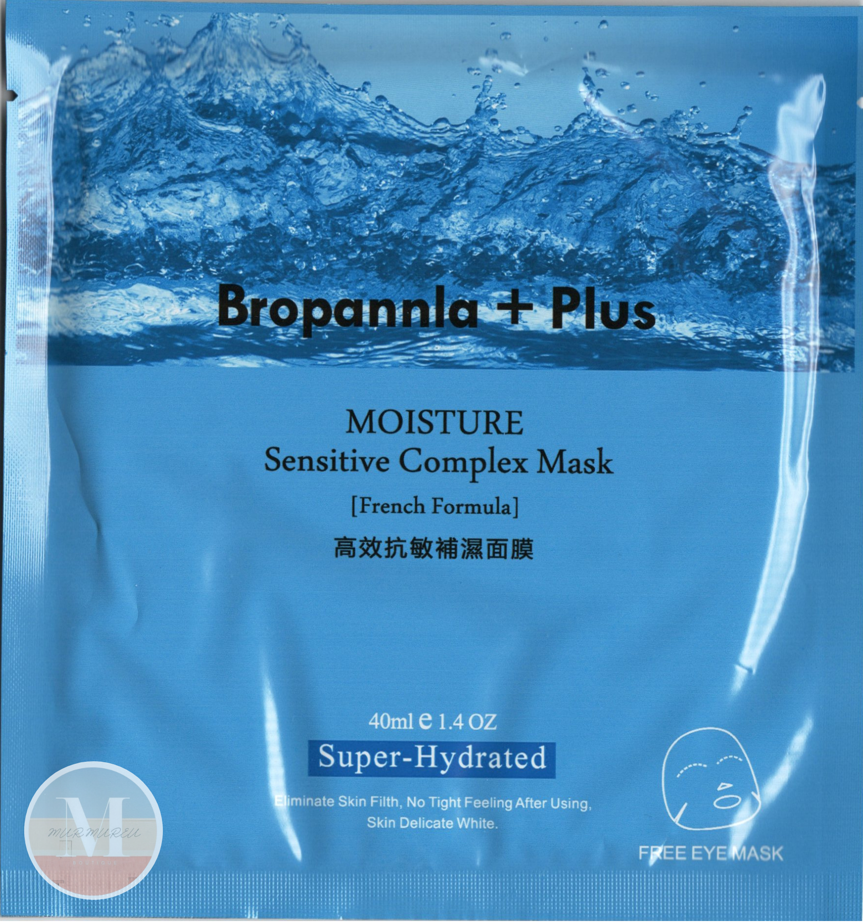 Bropannla plus 高效抗敏補濕面膜