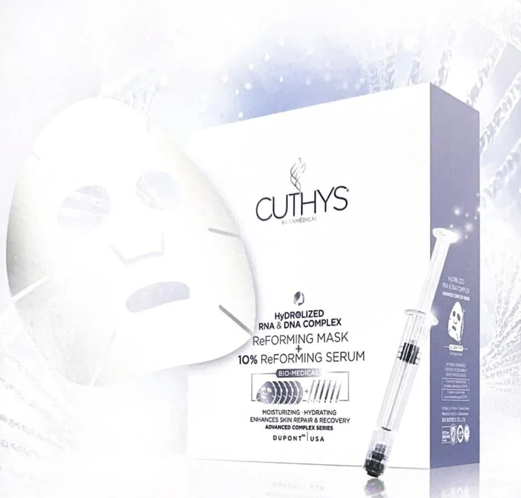 Cuthys reforming mask and serum packaging on a white background