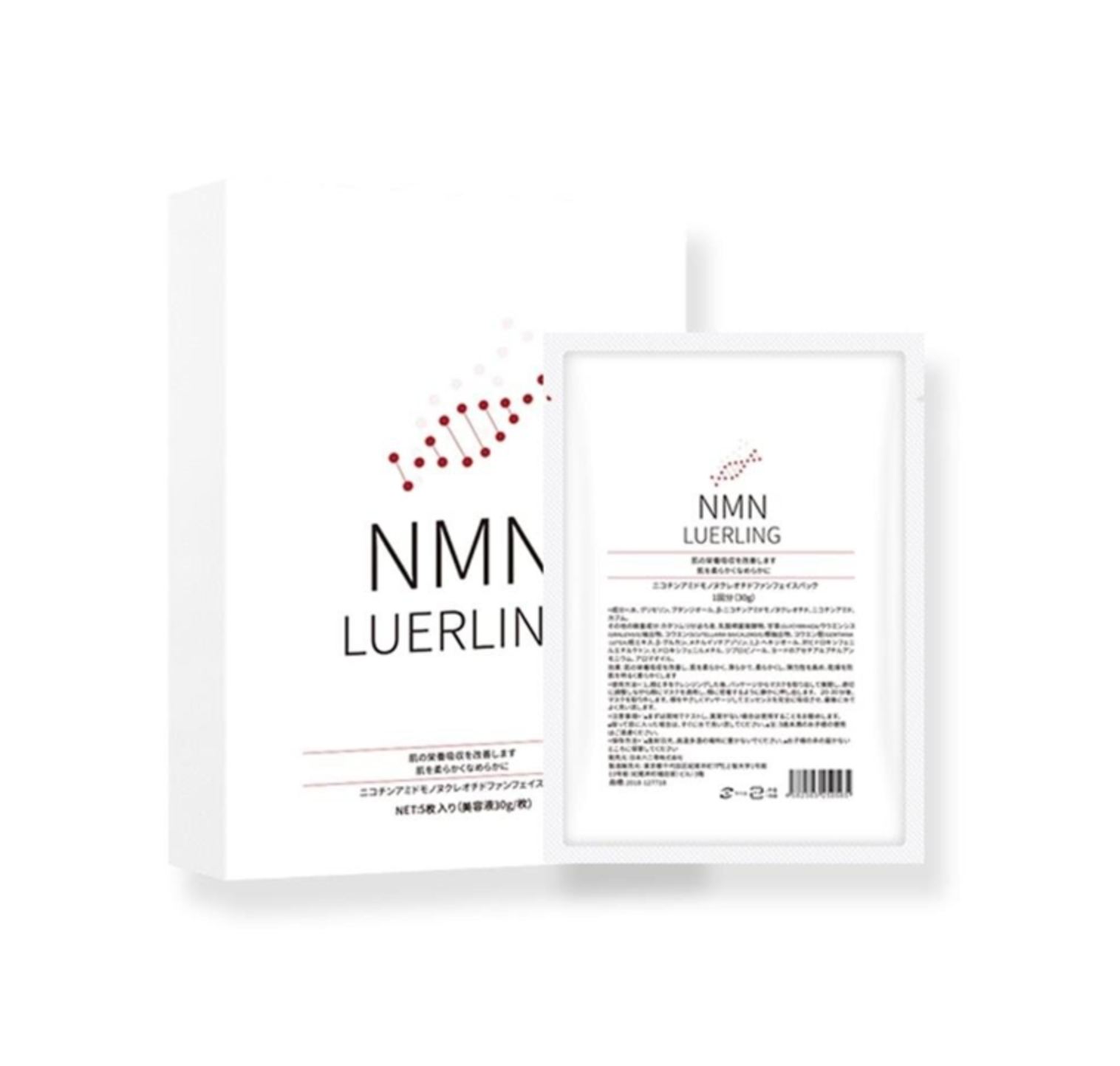 NMN Luerling supplement packaging on a white background
