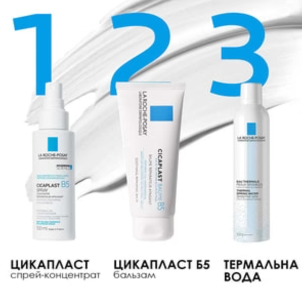 La Roche Posay Cicaplast B5 修復強韌噴霧 [法國版本] 套裝展示圖