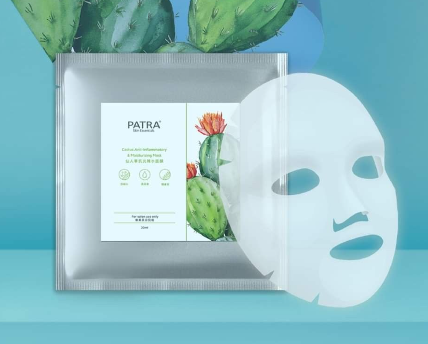 PATRA 仙人掌抗炎補水面膜 20片