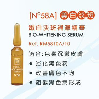 Product list of Rudolf Mössbauer skin care solutions with ampoules on a white background