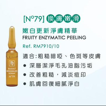 Product list of Rudolf Mössbauer skin care solutions with ampoules on a white background