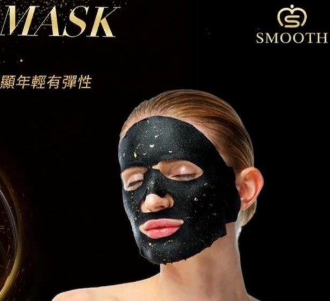 SMOOTH Emergency Repair Mask 醫學急救修復面膜