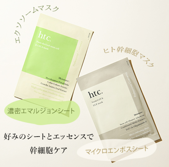 htc. HTC復活草極光修護面膜