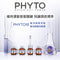 Phyto Phytocyane 防脫濃髮套裝 洗頭水+精華+生髮丸