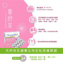 Laboratoires IPRAD Physioflor 薈舒芙私密益生菌 口服膠囊
