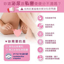 Laboratoires IPRAD Physioflor 薈舒芙私密益生菌 口服膠囊