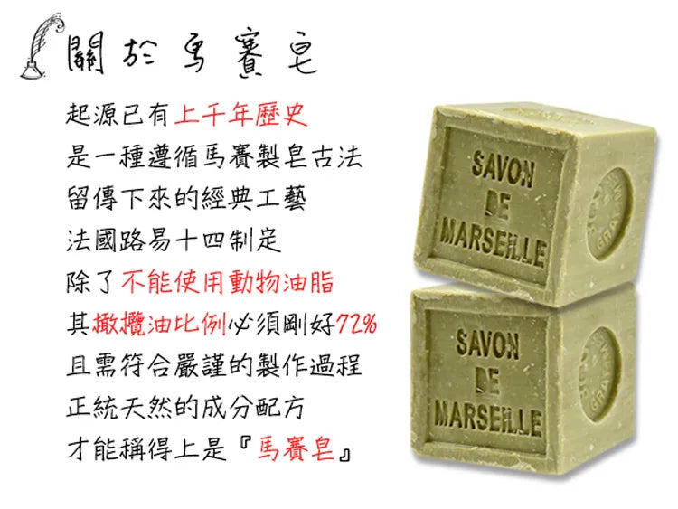 Le Comptoir du bain 馬賽皂沐浴露 1000ml