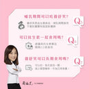 Laboratoires IPRAD Physioflor 薈舒芙私密益生菌 口服膠囊