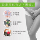 Laboratoires IPRAD Physioflor 薈舒芙私密益生菌 口服膠囊