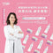 Laboratoires IPRAD Physioflor 薈舒芙私密益生菌 口服膠囊