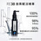 PHYTO RE30 激活黑髮精華 回復髮色技術 50ml