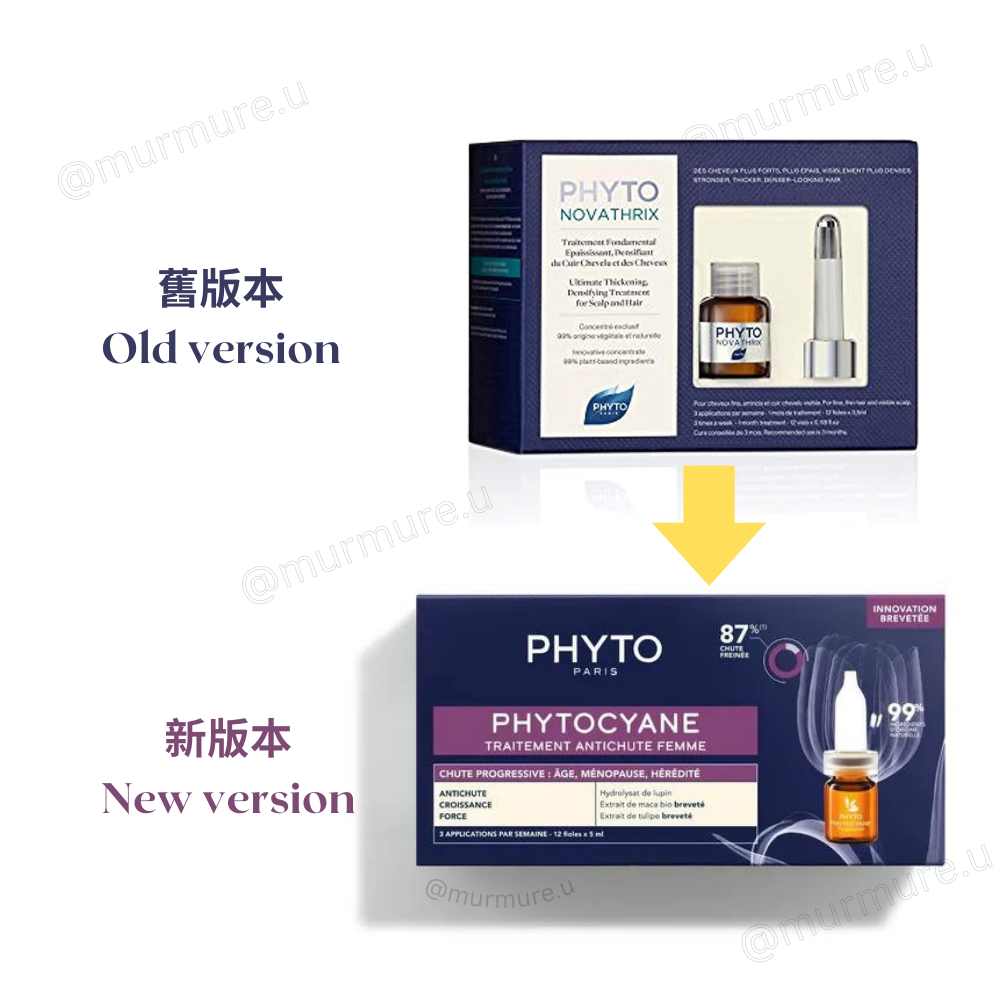 Phyto Phytocyane 持續性脫髮精華 升級版 生BB發